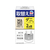 アース製薬 マモルーム ダニ用 取替ボトル 2ヵ月用 45mL FCG807V-イメージ1