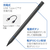 エレコム 充電式アクティブタッチペン ブラック P-TPACSTAP02BK-イメージ7