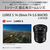パナソニック デジタル一眼カメラ用交換レンズ(広角ズームレンズ) LUMIX S 14-28mm F4-5.6 MACRO S-R1428-イメージ6