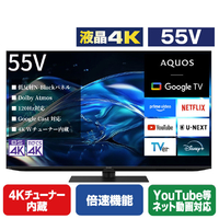 シャープ 55V型 4K液晶テレビ AQUOS 4T-C55HN2