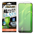 レイアウト Galaxy S25/S24用Like standard 失敗しない 超かんたん貼り付け キット付き ガラスフィルム 10H 反射防止 指紋認証対応 RT-GS25FK/FHG-イメージ1