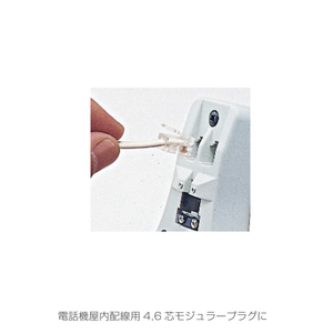 ホーザン モジュラープラグ圧着工具 P-710-イメージ2
