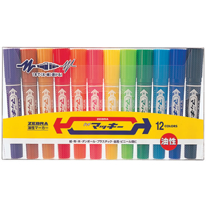 ゼブラ F829373-MC12C ハイマッキー 12色セット |エディオン公式通販