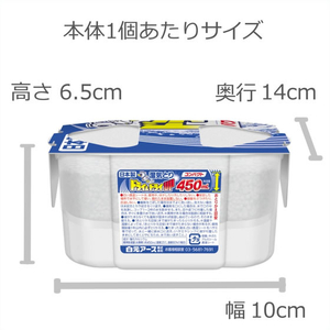 白元アース ドライ&ドライUP コンパクト 450mL 3個パック FCU1928-イメージ3