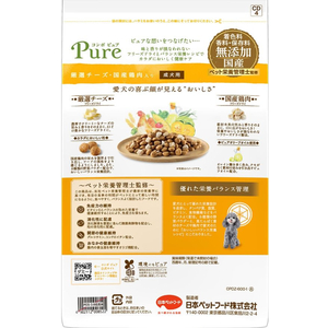 日本ペットフード コンボ ピュア ドッグ 厳選チーズ・国産鶏肉入り 600g FC483PX-イメージ2