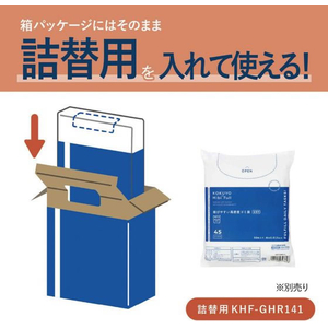 コクヨ 結びやすい高密度ゴミ袋 45L 箱 100枚 FC722TH-KHF-GH141-イメージ6