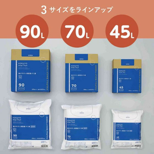 コクヨ 結びやすい高密度ゴミ袋 45L 箱 100枚 FC722TH-KHF-GH141-イメージ9