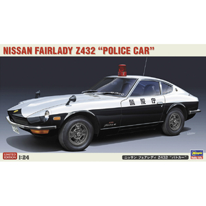 ハセガワ 1/24 ニッサン フェアレディ Z432 "パトカー" 20711ニツサンフエアレデイZ432パトカ- ハセガワ 1/24 ニッサン フェアレディ Z432 "パトカー" 20711ニツサンフエアレデイZ432パトカ-