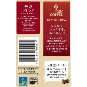 キーコーヒー KEY DOORS+ モカブレンド VP 粉 180g FC765NT-イメージ2