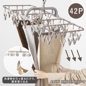 ツウインモール ALUMI HANGER 42P カッパーブラウン ｱﾙﾐﾊﾝｶﾞ-42Pｶﾂﾊﾟ-ﾌﾞﾗｳﾝ-イメージ2