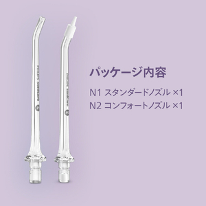 ソニッケア コンパクトフロッサーノズル(スタンダード&コンフォート) HX3072/00-イメージ8