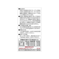 Un'sコラーゲンⅡ型 Amazon | UC-IIエクセレント （60粒） 非変性2型コラーゲン ＋ 10種類