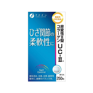 ファイン FC61817 機能性表示食品非変性Ⅱ型コラーゲンUC-Ⅱ 250粒