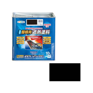 アサヒペン 水性屋根用遮熱塗料 10L スレートブラック FC969PN-イメージ1