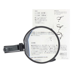 サンスター スタンド付ルーペ PRO 100mm FC923RH-S4060164-イメージ8