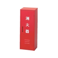 日本ドライケミカル 消火器収納箱20型1本用 FC090HC-3106331