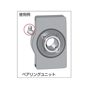 エーゼット グリースニップル真鍮90-1／8PT 3個入 3個90°PT1／8グリスニップルC型(90°) FC794BG-3349845-イメージ3
