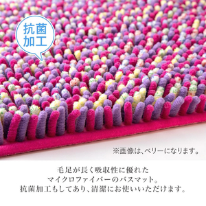 藤栄 モフバスマット(L) オリーブ MF006ﾓﾌﾊﾞｽﾏﾂﾄLｵﾘ-ﾌﾞ-イメージ3