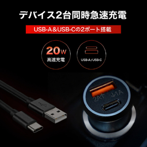 KEIYO PD対応シガーチャージ型スマートタグ AN-S158PDK-イメージ4