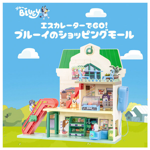 タカラトミー ブルーイ エスカレーターでGO! ブルーイのショッピングモール ﾌﾞﾙ-ｲｴｽｶﾚ-ﾀ-GOｼﾖﾂﾋﾟﾝｸﾞﾓ-ﾙ-イメージ10