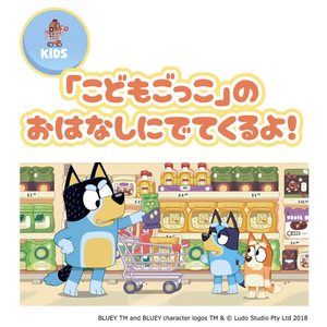 タカラトミー ブルーイ エスカレーターでGO! ブルーイのショッピングモール ﾌﾞﾙ-ｲｴｽｶﾚ-ﾀ-GOｼﾖﾂﾋﾟﾝｸﾞﾓ-ﾙ-イメージ4