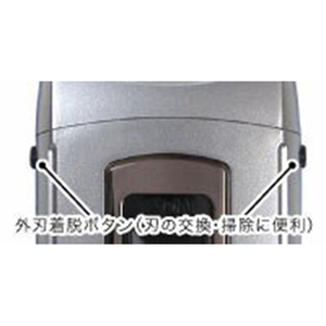 ロゼンスター 水洗いポケそり2枚刃 メタリックグレー S-617N-イメージ4