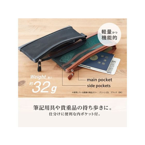 セキセイ ベルポスト メッシュケース PENサイズ グリーン FC540PN-BP-6636-30-イメージ3