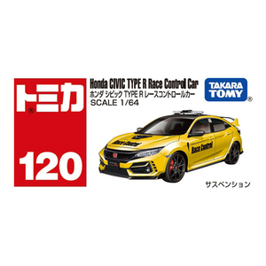 タカラトミー トミカ No．120 ホンダ シビック TYPE R レースコントロールカー 箱 NO120ﾎﾝﾀﾞｼﾋﾞﾂｸTYPERﾚ-ｽ-イメージ4