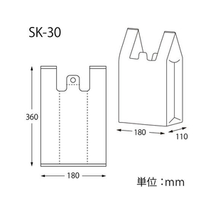 シモジマ レジバッグ フックタイプ SK-30 乳白色 100枚 FC159PF-006903501-イメージ2