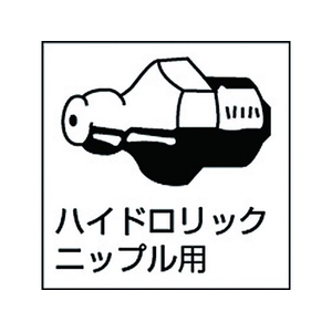 ヤマダコーポレーション オートグリースマシンガン FC235AX-8280178-イメージ2