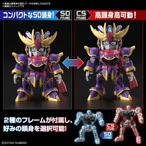 バンダイスピリッツ SDガンダム クロスシルエット F9ノ1改 HGBM03SDｸﾛｽｼﾙｴﾂﾄF9ﾉ1ｶｲ-イメージ3