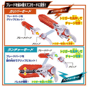 バンダイ DXブレイカムバスター DXﾌﾞﾚｲｶﾑﾊﾞｽﾀ--イメージ3
