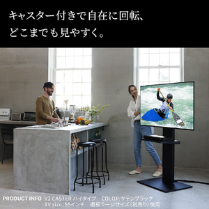 ナカムラ ～60V型対応 WALLテレビスタンド V2キャスター ハイタイプ EQUALS・WALLシリーズ サテンホワイト WLTVN6111-イメージ2