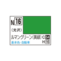 GSIクレオス アクリジョン ルマングリーン (黄緑) ｱｸﾘｼﾞﾖﾝN16ﾙﾏﾝｸﾞﾘ-ﾝN