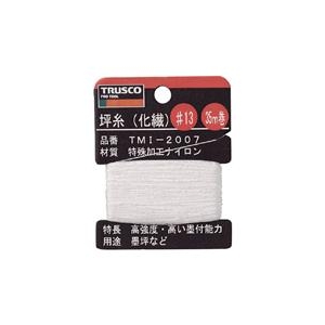 トラスコ中山 TRUSCO　坪糸（化繊）　＃13　35m巻 TMI-2007-イメージ1