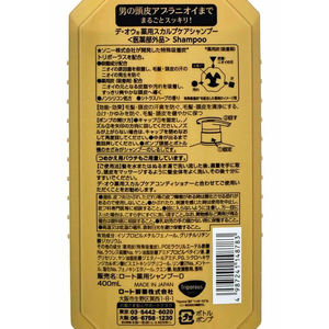 ロート製薬 デ・オウ 薬用スカルプケアシャンプー 本体 400mL F411478-イメージ2
