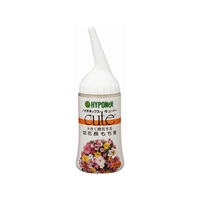 ハイポネックス キュート切花長もち用 150ml FC70562