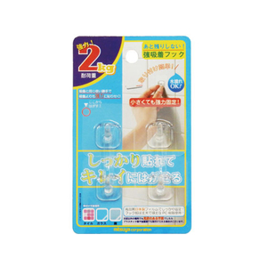 ミツヤ フィルムフック 2kg 4個×10 FC12896-FH-20-イメージ1