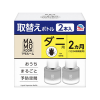アース製薬 マモルーム ダニ用 取替ボトル 2ヵ月用 45mL×2本入 FCG808V