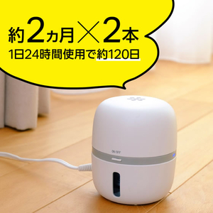 アース製薬 マモルーム ダニ用 取替ボトル 2ヵ月用 45mL×2本入 FCG808V-イメージ4