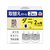 アース製薬 マモルーム ダニ用 取替ボトル 2ヵ月用 45mL×2本入 FCG808V-イメージ1