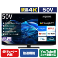 シャープ 50V型4Kチューナー内蔵4K対応液晶テレビ AQUOS 4T-C50HN2