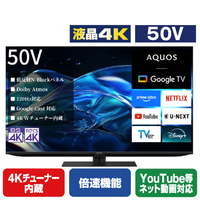 シャープ 50V型 4K液晶テレビ AQUOS 4T-C50HN2