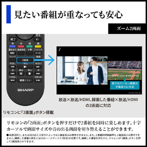 シャープ 50V型4Kチューナー内蔵4K対応液晶テレビ AQUOS 4T-C50HN2-イメージ11