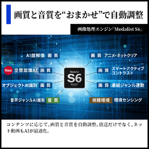 シャープ 50V型4Kチューナー内蔵4K対応液晶テレビ AQUOS 4T-C50HN2-イメージ6
