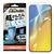 レイアウト Galaxy S25/S24用Like standard 失敗しない 超かんたん貼り付け キット付き ガラスフィルム 10H ブルーライトカット 光沢 指紋認証対応 RT-GS25FK/FMG-イメージ1