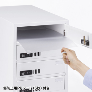 サンワサプライ 個別管理用タブレット保管庫(5台収納) ホワイト CAI-CAB112W-イメージ12
