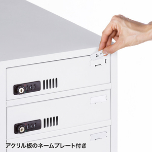 サンワサプライ 個別管理用タブレット保管庫(5台収納) ホワイト CAI-CAB112W-イメージ13