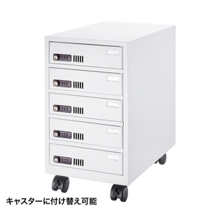 サンワサプライ 個別管理用タブレット保管庫(5台収納) ホワイト CAI-CAB112W-イメージ17