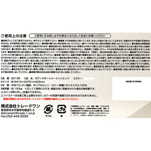 トレードワン SWANRU ボディサポートシート ハイエンド ブラウン FCV3464-60136-イメージ10